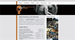Desktop Screenshot of mods-inside.ru